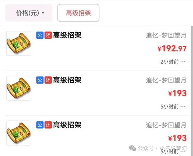 梦幻西游招架技能,梦幻西游招架技能介绍-第2张图片-93游戏 梦幻西游招架技能,梦幻西游招架技能介绍-第2张图片-93游戏