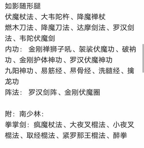 金庸群侠传5古墓派攻略,金庸群侠传5 古墓-第1张图片-93游戏 金庸群侠传5古墓派攻略,金庸群侠传5 古墓-第1张图片-93游戏