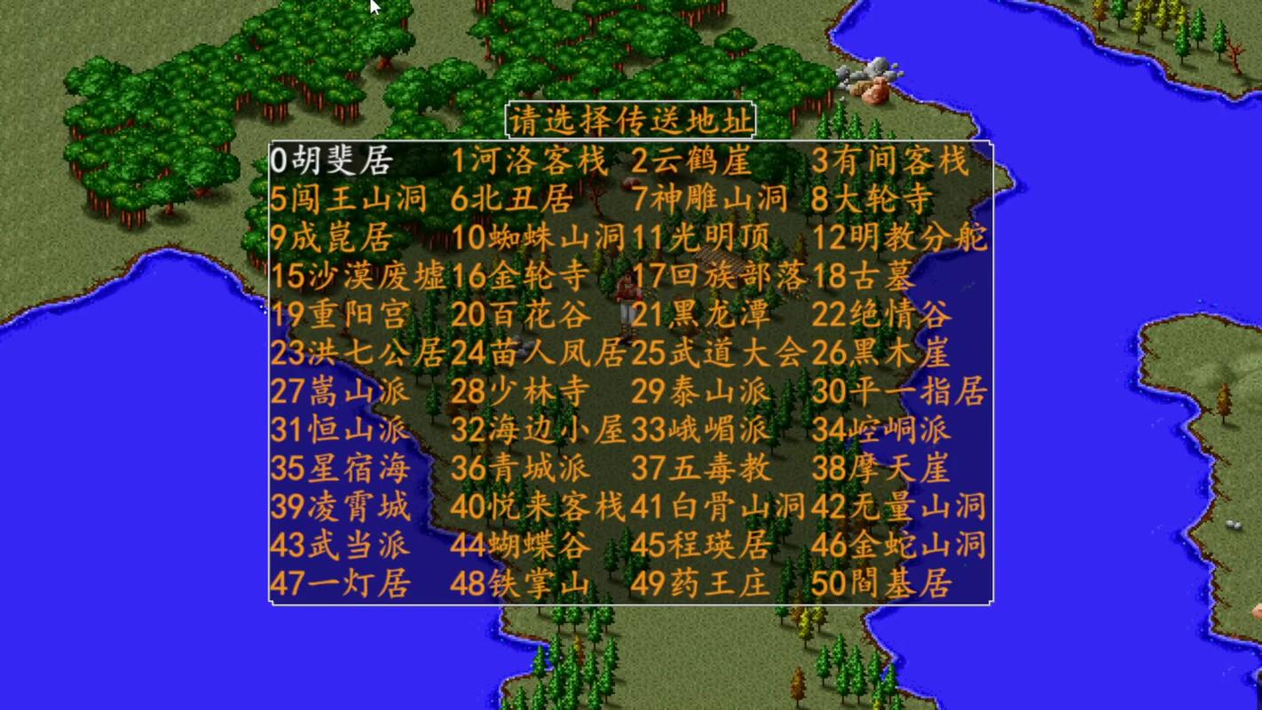 金庸群侠传5古墓派攻略,金庸群侠传5 古墓-第4张图片-93游戏 金庸群侠传5古墓派攻略,金庸群侠传5 古墓-第4张图片-93游戏
