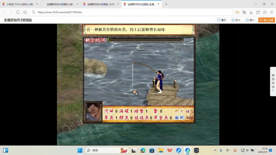 金庸群侠传5古墓派攻略,金庸群侠传5 古墓-第6张图片-93游戏 金庸群侠传5古墓派攻略,金庸群侠传5 古墓-第6张图片-93游戏