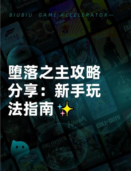 堕落之王技能,堕落之王最强职业-第4张图片-93游戏 堕落之王技能,堕落之王最强职业-第4张图片-93游戏
