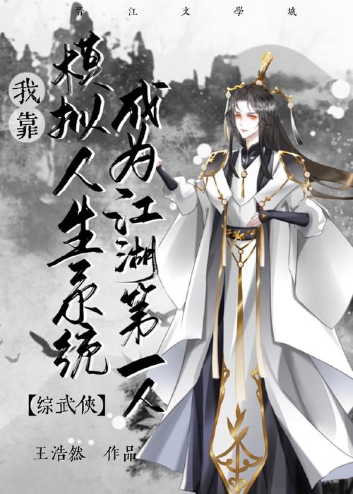 综剑三攻略?综 攻略剑三?-第6张图片-93游戏 综剑三攻略?综 攻略剑三?-第6张图片-93游戏