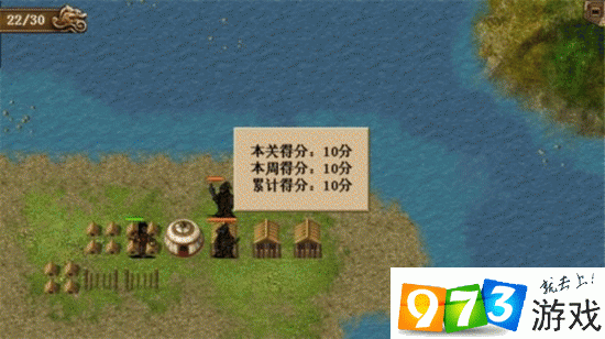 封神英杰传手机版攻略?封神英杰传 详细攻略-第3张图片-93游戏 封神英杰传手机版攻略?封神英杰传 详细攻略-第3张图片-93游戏