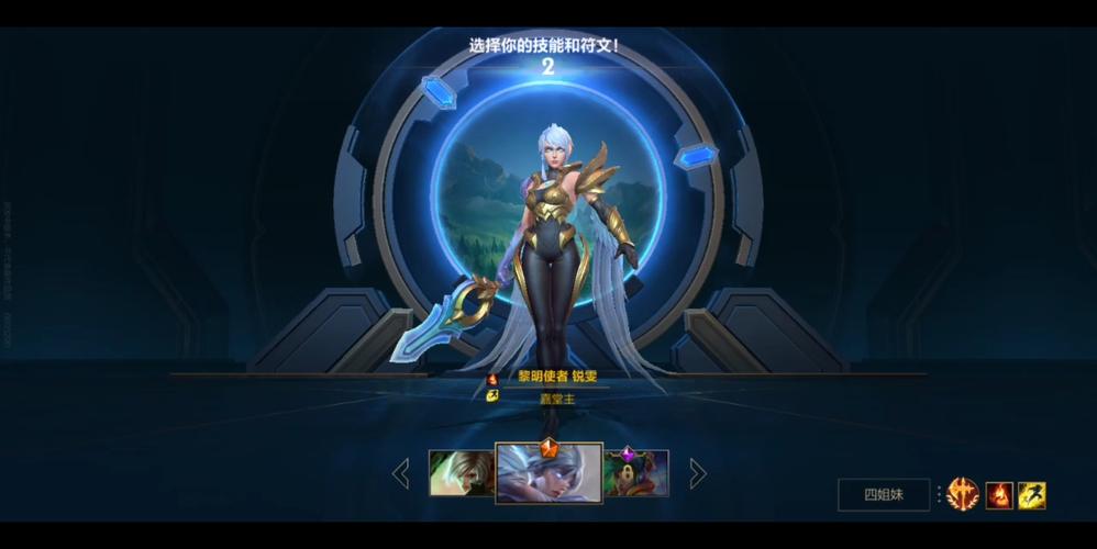 瑞文技能特效?瑞文特效改版-第3张图片-93游戏 瑞文技能特效?瑞文特效改版-第3张图片-93游戏