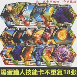 爆兽猎人24个技能?爆兽猎人玩法-第6张图片-93游戏 爆兽猎人24个技能?爆兽猎人玩法-第6张图片-93游戏