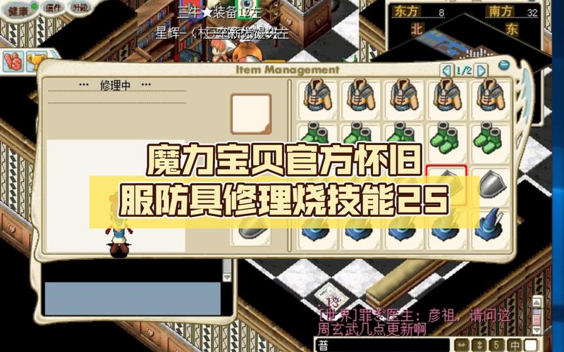 矿山烧技能?矿山有什么用-第1张图片-93游戏 矿山烧技能?矿山有什么用-第1张图片-93游戏