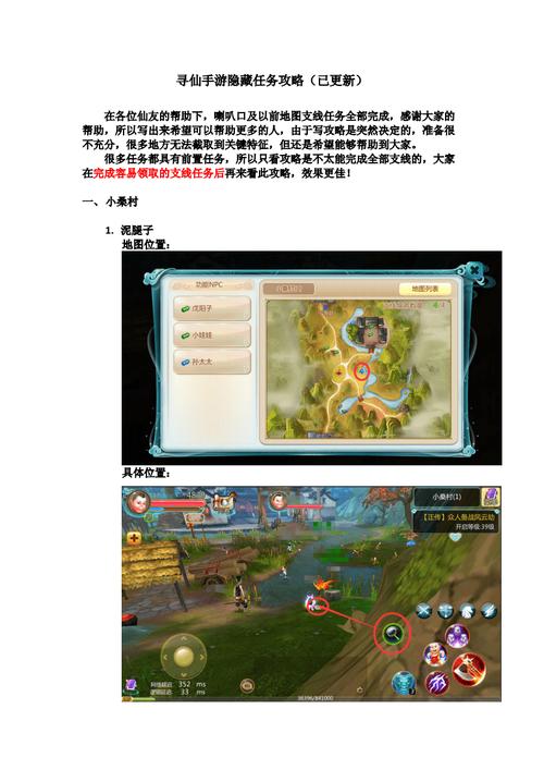 小桑村攻略,小桑村的名字由来-第5张图片-93游戏 小桑村攻略,小桑村的名字由来-第5张图片-93游戏