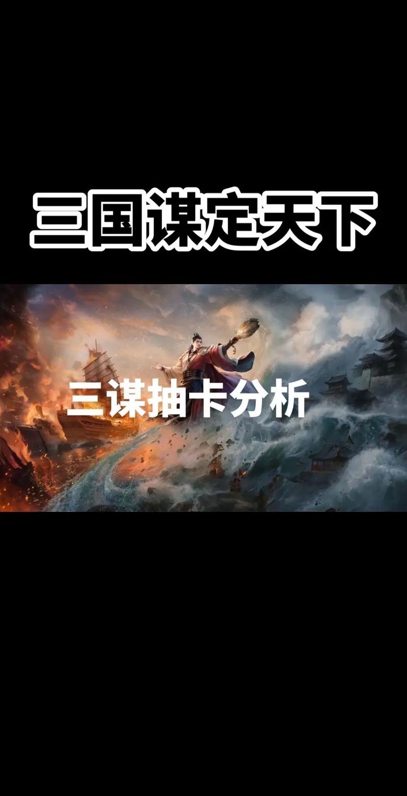 三国杀名将传7天攻略?三国杀名将传第七天?-第3张图片-93游戏 三国杀名将传7天攻略?三国杀名将传第七天?-第3张图片-93游戏