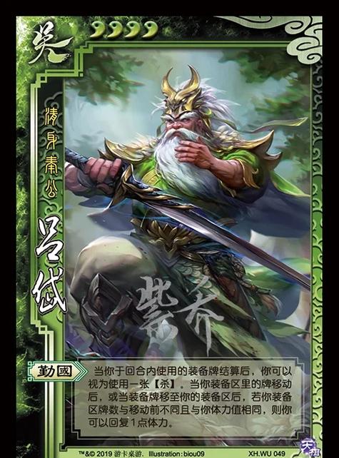 三国杀名将传7天攻略?三国杀名将传第七天?-第5张图片-93游戏 三国杀名将传7天攻略?三国杀名将传第七天?-第5张图片-93游戏