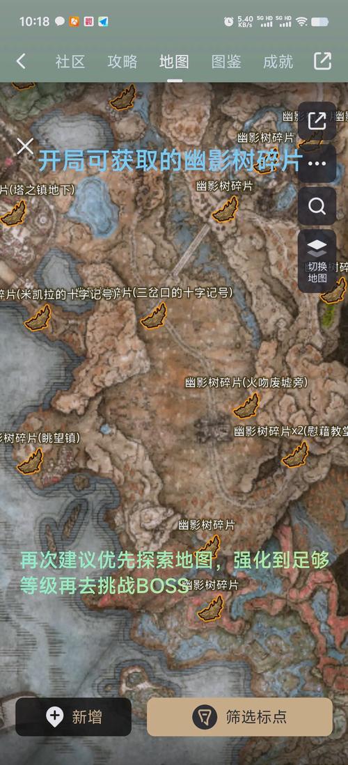 总结碎片攻略?总结碎片攻略视频?-第8张图片-93游戏 总结碎片攻略?总结碎片攻略视频?-第8张图片-93游戏