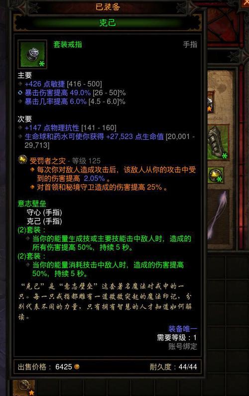武僧技能表,武僧技能太多了-第5张图片-93游戏 武僧技能表,武僧技能太多了-第5张图片-93游戏