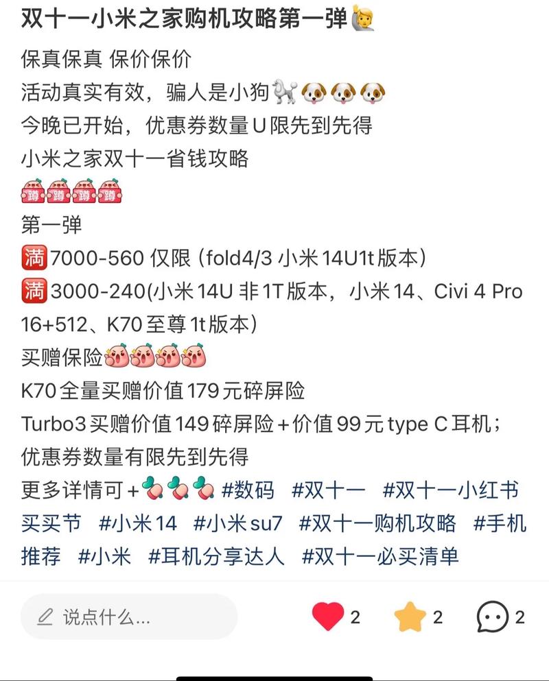 抢红米3攻略?redmi怎么抢?-第5张图片-93游戏 抢红米3攻略?redmi怎么抢?-第5张图片-93游戏