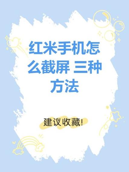 抢红米3攻略?redmi怎么抢?-第6张图片-93游戏 抢红米3攻略?redmi怎么抢?-第6张图片-93游戏