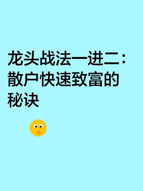 龙武赚钱攻略?龙武攻略秘籍-第3张图片-93游戏 龙武赚钱攻略?龙武攻略秘籍-第3张图片-93游戏