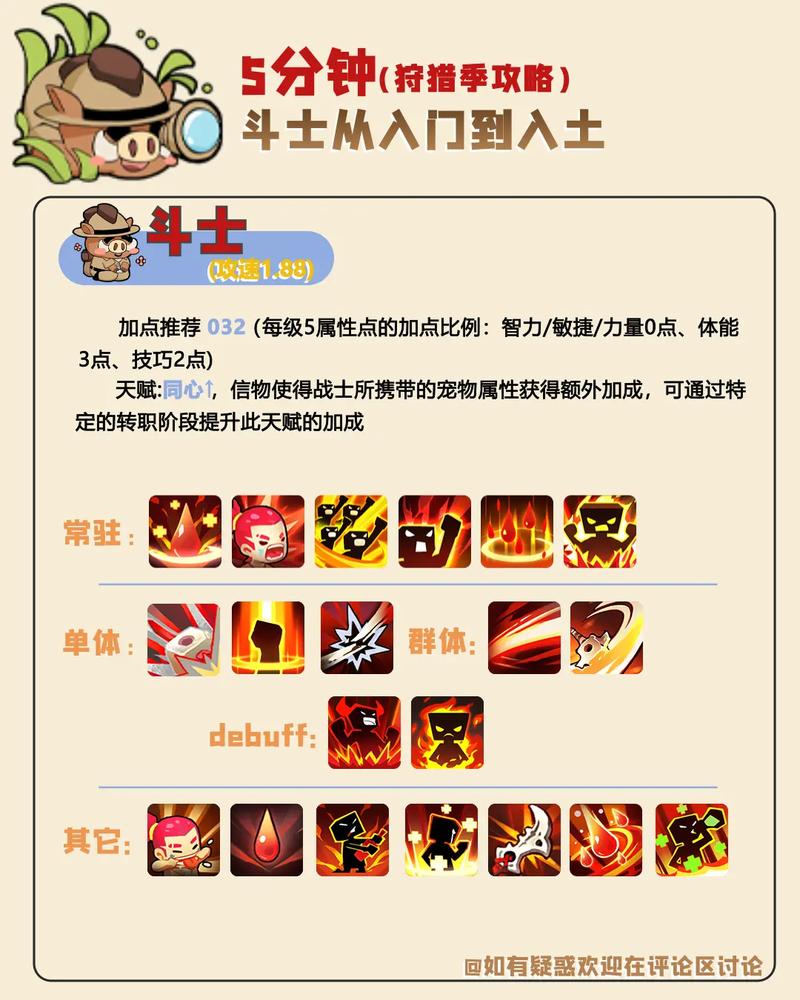 单奶技能？奶妈中单-第5张图片-93游戏