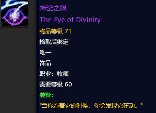 神圣之心攻略?神圣之心2?-第5张图片-93游戏 神圣之心攻略?神圣之心2?-第5张图片-93游戏