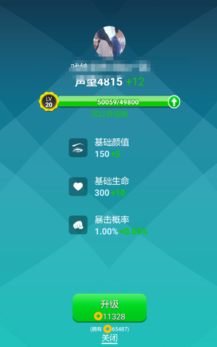 派派升技能的技巧,派派升技能攻略详解-第5张图片-93游戏 派派升技能的技巧,派派升技能攻略详解-第5张图片-93游戏