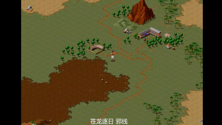 金庸群侠传攻略单机版,金庸群侠传单机手机版 攻略-第4张图片-93游戏 金庸群侠传攻略单机版,金庸群侠传单机手机版 攻略-第4张图片-93游戏
