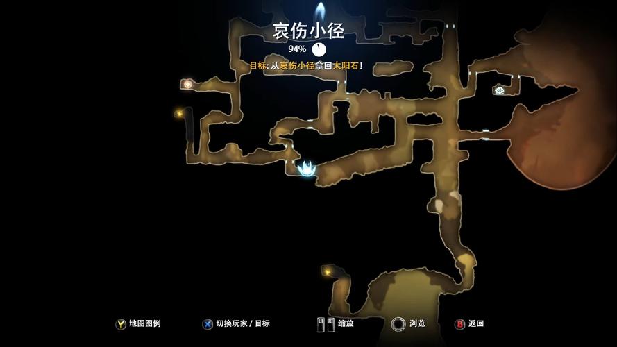 探索冲刺技能?探险冲刺攻略-第4张图片-93游戏 探索冲刺技能?探险冲刺攻略-第4张图片-93游戏