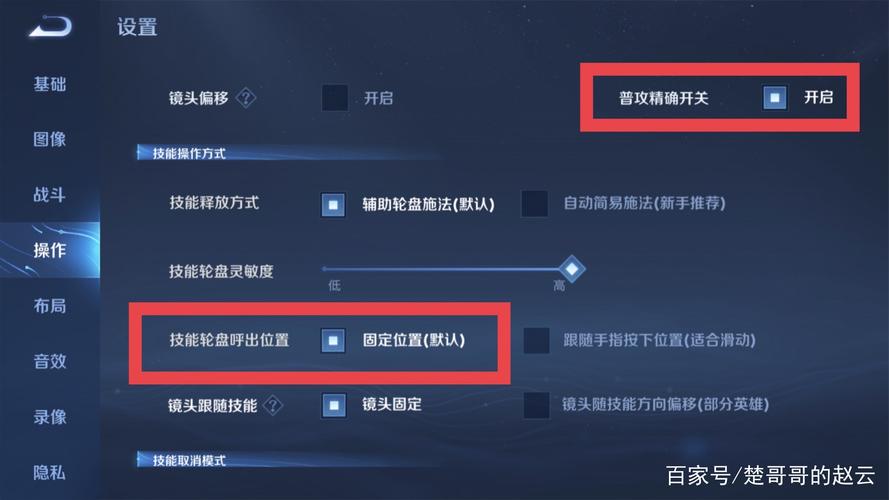赵云技能改动?赵云技能选取?-第4张图片-93游戏 赵云技能改动?赵云技能选取?-第4张图片-93游戏