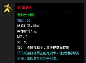 剑圣觉醒技能?剑圣觉醒技能哪个好?-第6张图片-93游戏 剑圣觉醒技能?剑圣觉醒技能哪个好?-第6张图片-93游戏