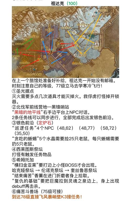 魔兽世界ds攻略?魔兽世界ds攻略在哪里看?-第4张图片-93游戏 魔兽世界ds攻略?魔兽世界ds攻略在哪里看?-第4张图片-93游戏