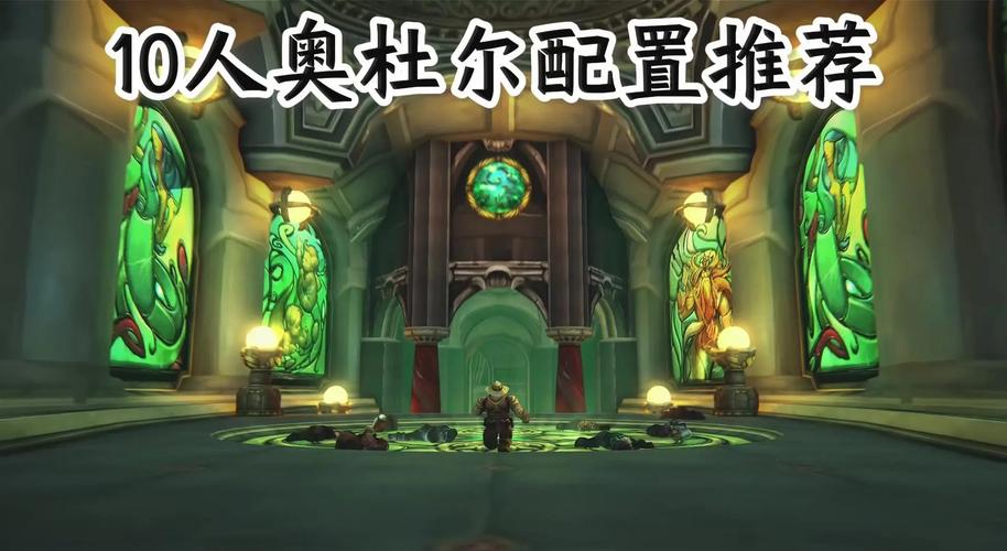 魔兽世界ds攻略?魔兽世界ds攻略在哪里看?-第5张图片-93游戏 魔兽世界ds攻略?魔兽世界ds攻略在哪里看?-第5张图片-93游戏