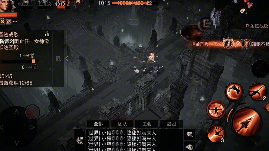 暗黑战歌技能,暗黑战歌手游-第2张图片-93游戏 暗黑战歌技能,暗黑战歌手游-第2张图片-93游戏
