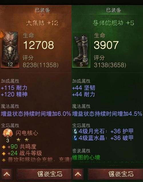 暗黑战歌技能,暗黑战歌手游-第4张图片-93游戏 暗黑战歌技能,暗黑战歌手游-第4张图片-93游戏