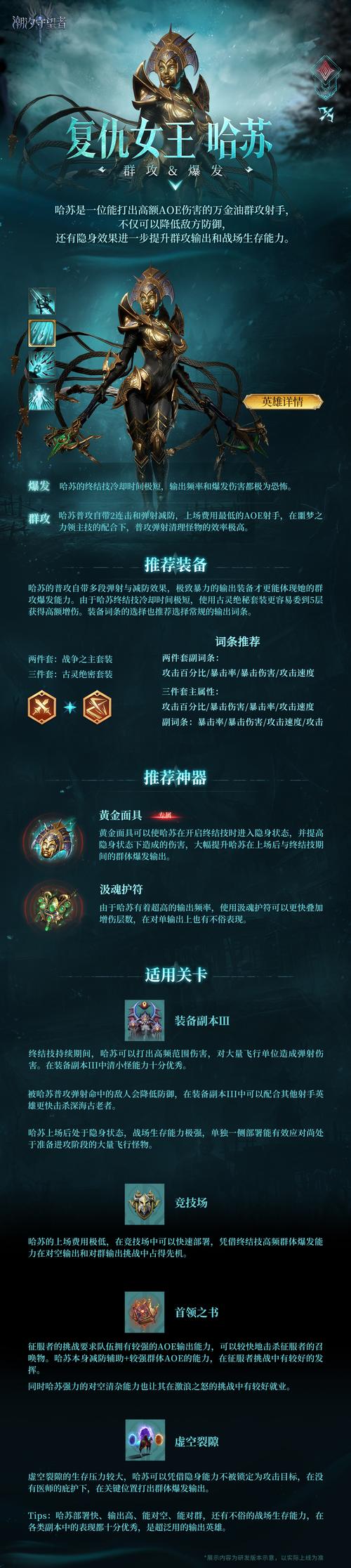 欺诈技能？神奇宝贝欺诈技能-第4张图片-93游戏