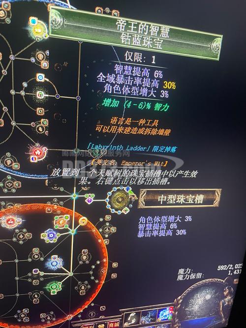 欺诈技能？神奇宝贝欺诈技能-第7张图片-93游戏