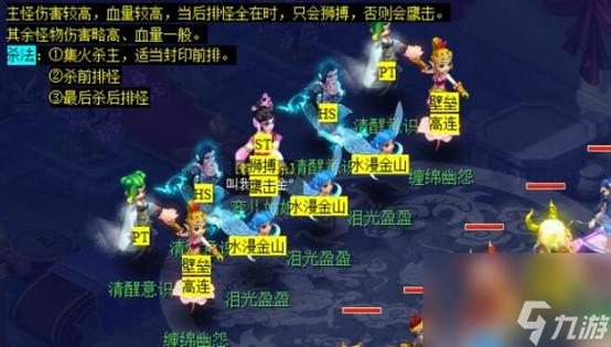 梦幻西游一斜珠攻略?梦幻西游一斛珠攻略一直四处逛逛?-第5张图片-93游戏 梦幻西游一斜珠攻略?梦幻西游一斛珠攻略一直四处逛逛?-第5张图片-93游戏