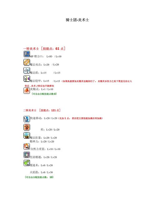 术士爆发技能,术士需要暴击吗-第1张图片-93游戏 术士爆发技能,术士需要暴击吗-第1张图片-93游戏