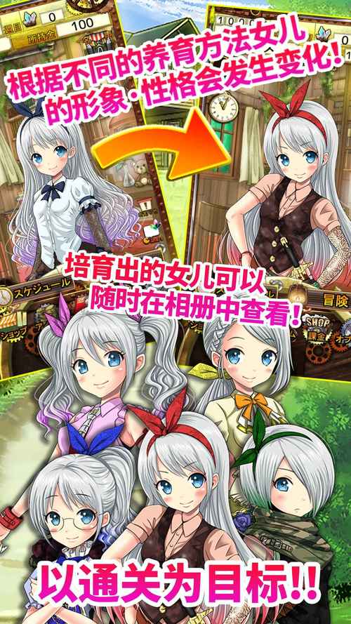 口袋少女技能,口袋少女什么少女厉害-第1张图片-93游戏 口袋少女技能,口袋少女什么少女厉害-第1张图片-93游戏