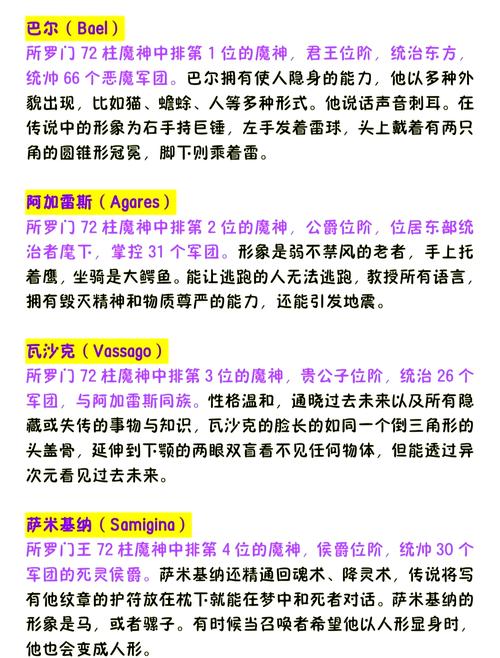 圣魔争霸攻略?圣魔战绩-第1张图片-93游戏 圣魔争霸攻略?圣魔战绩-第1张图片-93游戏