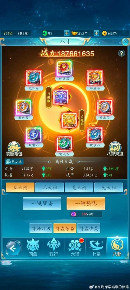 圣魔争霸攻略?圣魔战绩-第4张图片-93游戏 圣魔争霸攻略?圣魔战绩-第4张图片-93游戏