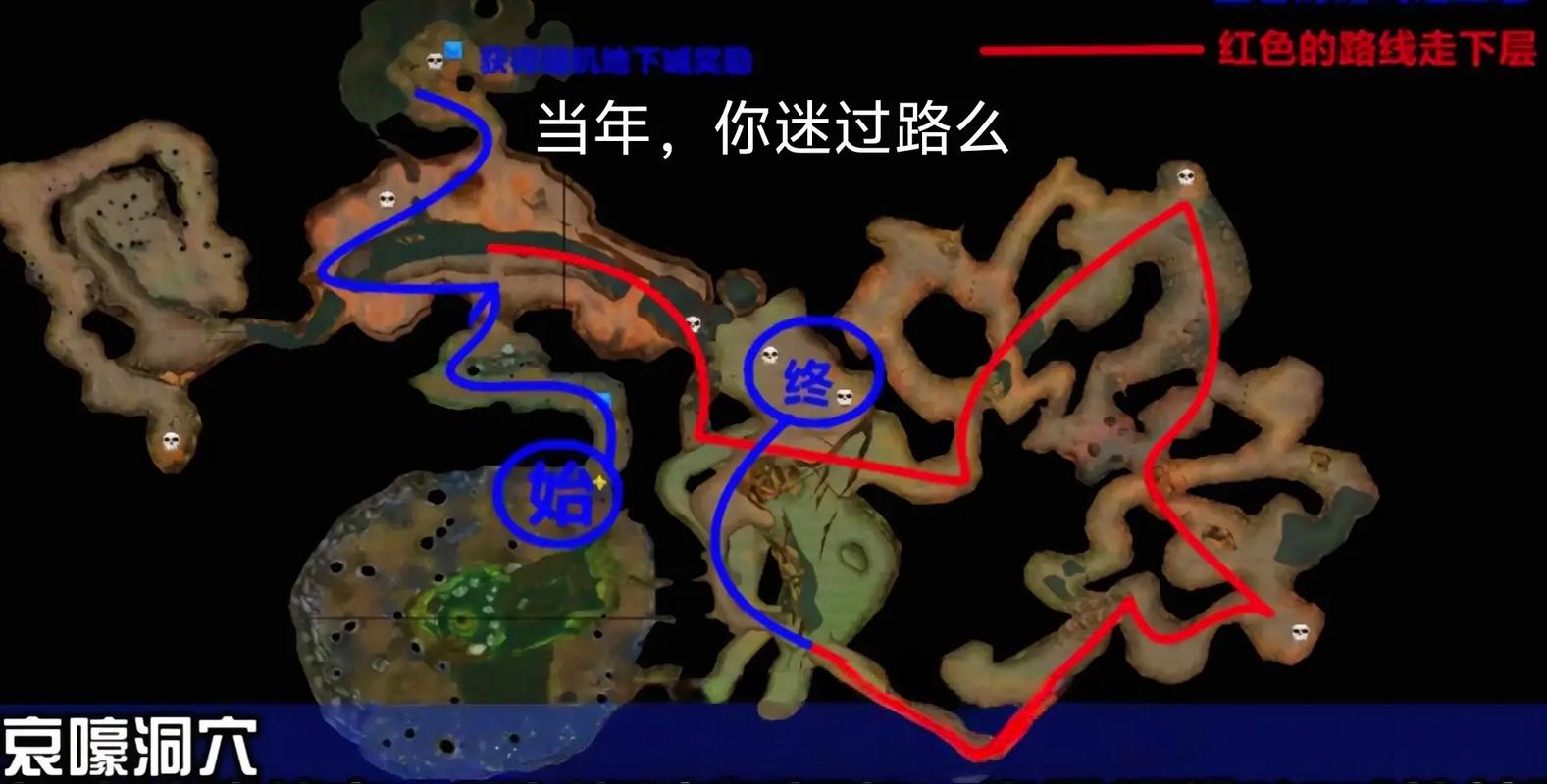 财宝洞窟攻略?财宝洞窟攻略大全-第2张图片-93游戏 财宝洞窟攻略?财宝洞窟攻略大全-第2张图片-93游戏