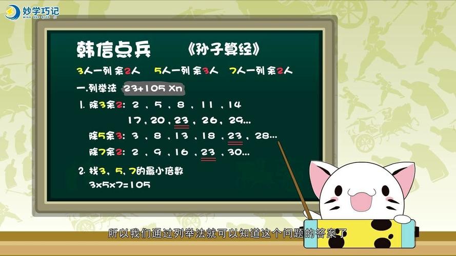 韩信技能视频?韩信招式教程?-第5张图片-93游戏 韩信技能视频?韩信招式教程?-第5张图片-93游戏
