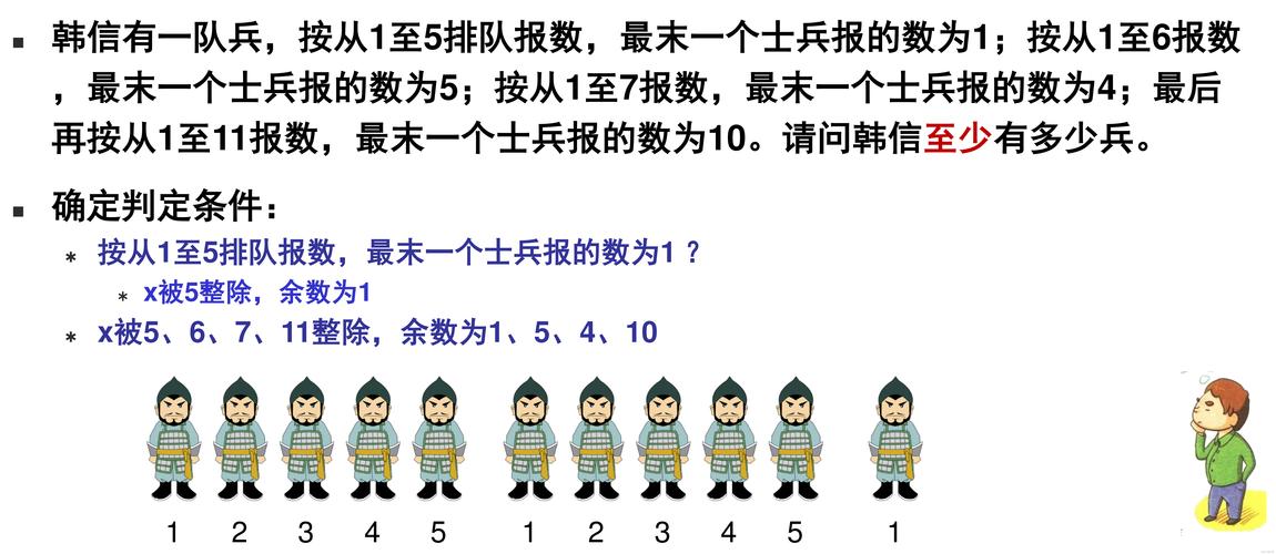 韩信技能视频?韩信招式教程?-第7张图片-93游戏 韩信技能视频?韩信招式教程?-第7张图片-93游戏