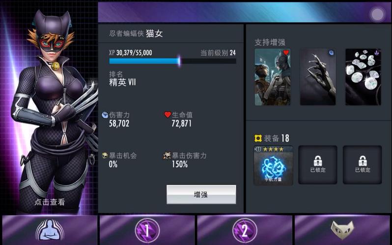 不义联盟人间之神攻略,不义联盟人间之神挑战角色-第5张图片-93游戏 不义联盟人间之神攻略,不义联盟人间之神挑战角色-第5张图片-93游戏