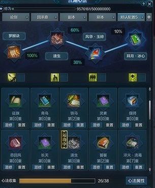 罗睺诀技能?罗睺的实力-第1张图片-93游戏 罗睺诀技能?罗睺的实力-第1张图片-93游戏