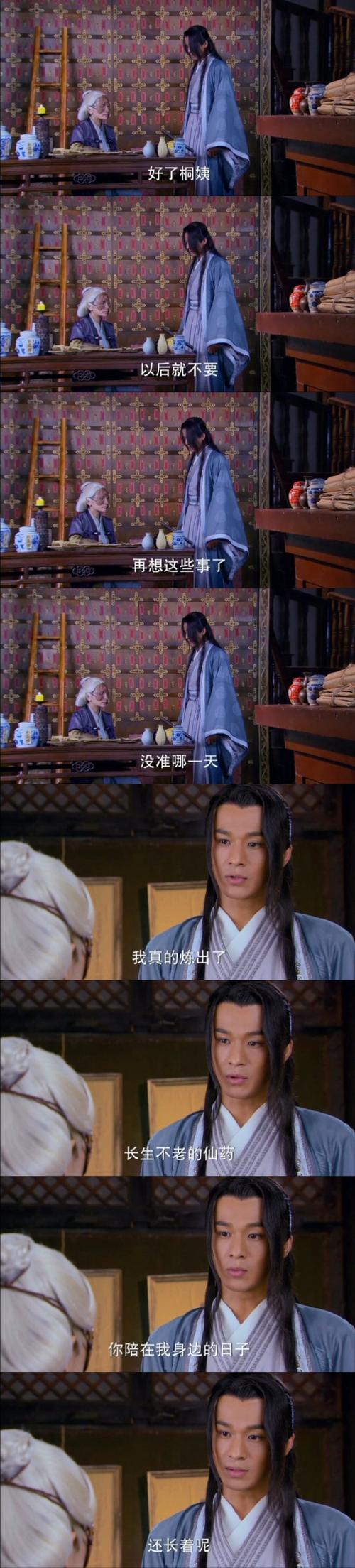 襄铃的技能,襄铃武器-第6张图片-93游戏 襄铃的技能,襄铃武器-第6张图片-93游戏