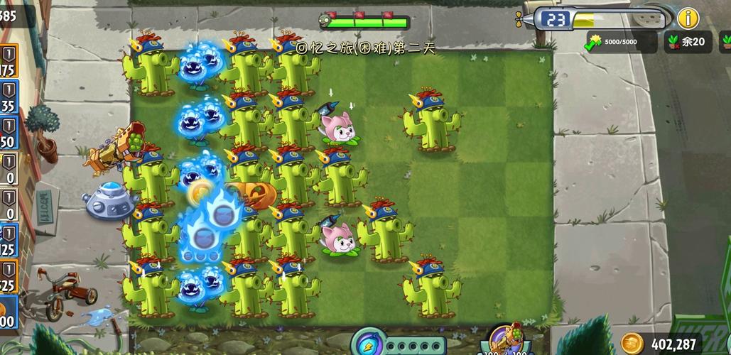 植物大战僵尸2困难模式攻略,植物大战僵尸2困难关卡视频攻略 大全-第2张图片-93游戏 植物大战僵尸2困难模式攻略,植物大战僵尸2困难关卡视频攻略 大全-第2张图片-93游戏