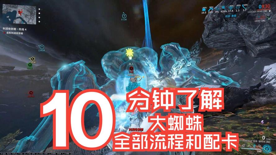 星际战甲沙甲任务攻略，星际战甲沙甲任务怎么做-第5张图片-93游戏