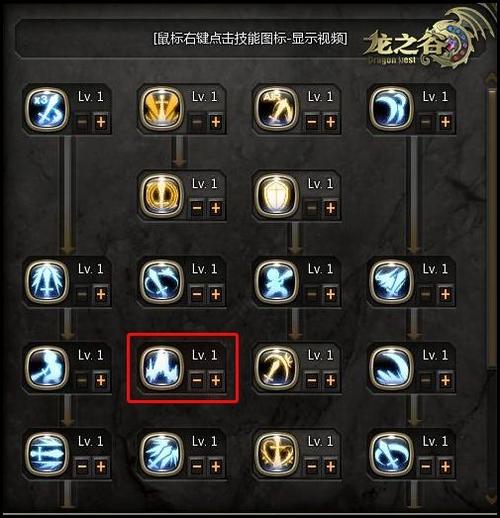 剑皇ex技能?剑皇buff技能叫什么?-第5张图片-93游戏 剑皇ex技能?剑皇buff技能叫什么?-第5张图片-93游戏