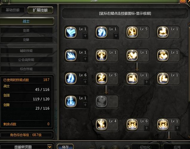 剑皇ex技能?剑皇buff技能叫什么?-第6张图片-93游戏 剑皇ex技能?剑皇buff技能叫什么?-第6张图片-93游戏