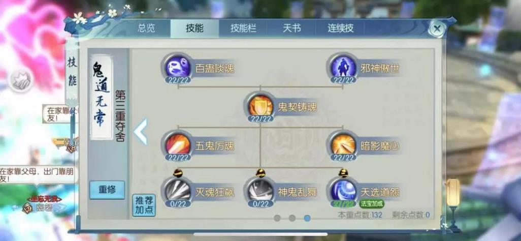 诛仙前期攻略，诛仙前期阵法搭配-第1张图片-93游戏