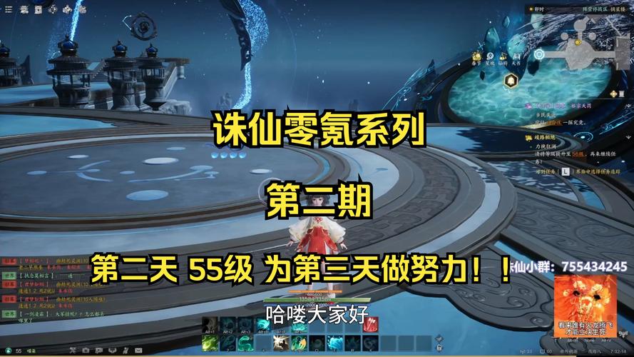 诛仙前期攻略，诛仙前期阵法搭配-第8张图片-93游戏
