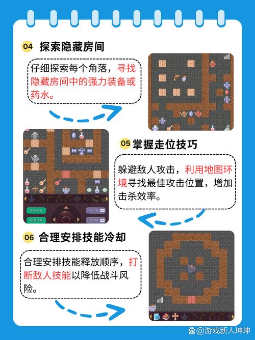 探秘魔塔攻略？探秘魔塔魔法护符在哪？-第1张图片-93游戏