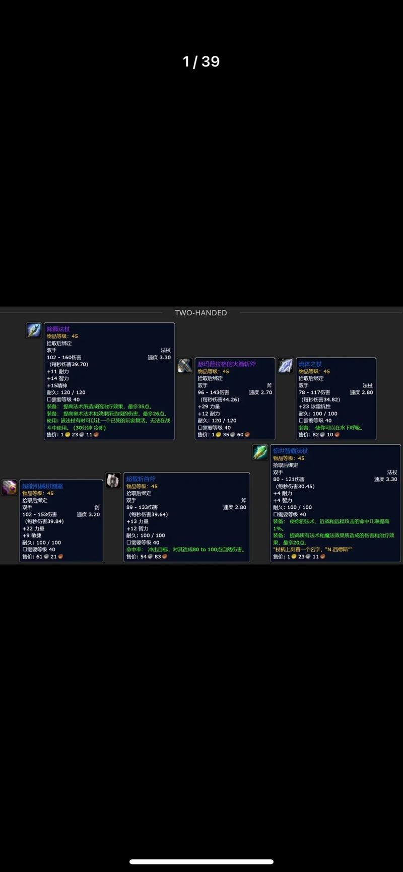 5.4副本攻略?tbc5h副本有哪些-第4张图片-93游戏 5.4副本攻略?tbc5h副本有哪些-第4张图片-93游戏